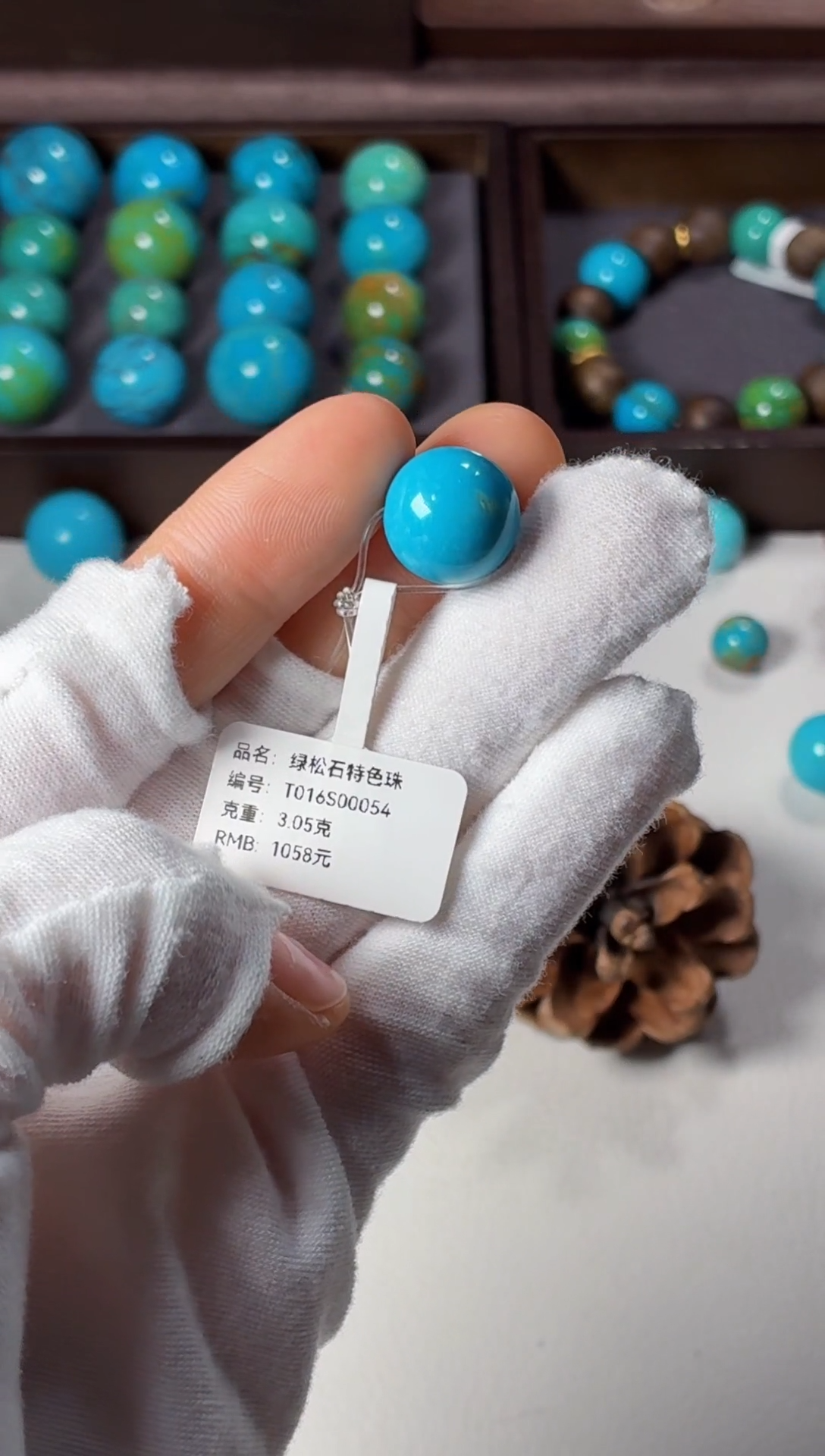 未镶嵌绿松石吊坠1