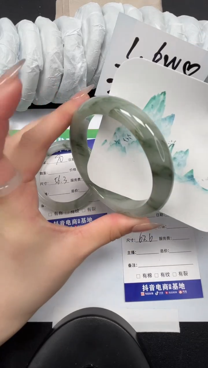 【闪购商品】石英质玉手镯未镶嵌91-62.6