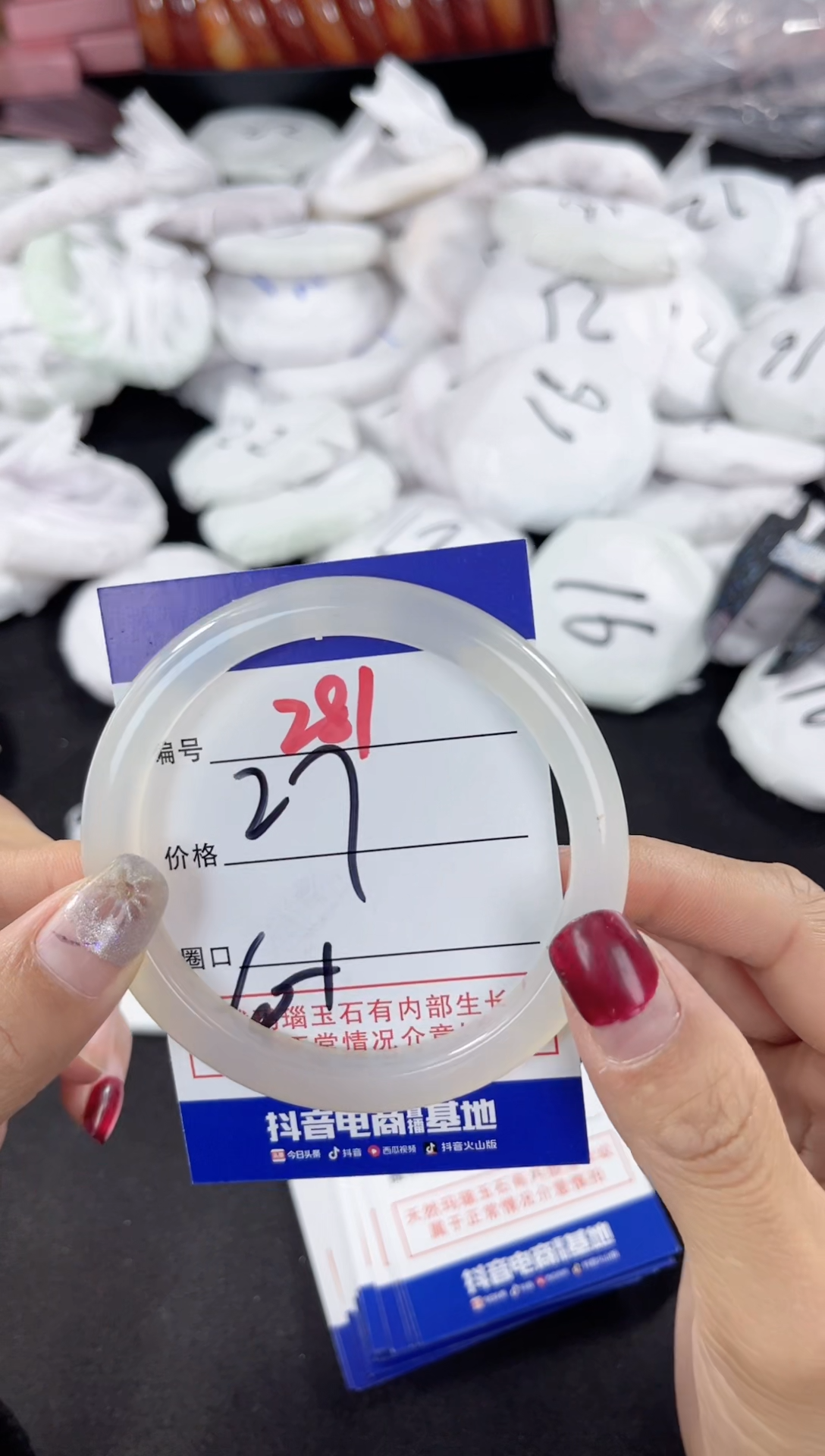 【闪购商品】玛瑙/玉髓手镯未镶嵌281