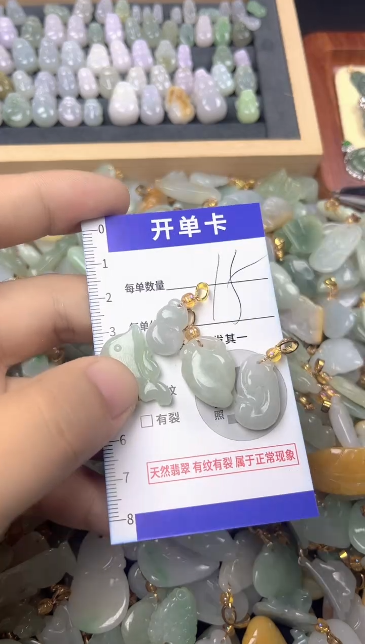 颈饰未镶嵌翡翠天然缅甸A货翡翠 