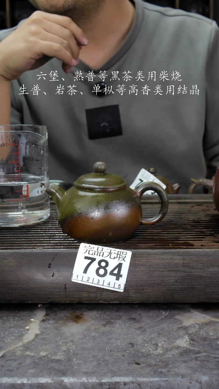 【闪购商品】壶784四大名陶钦州坭兴陶