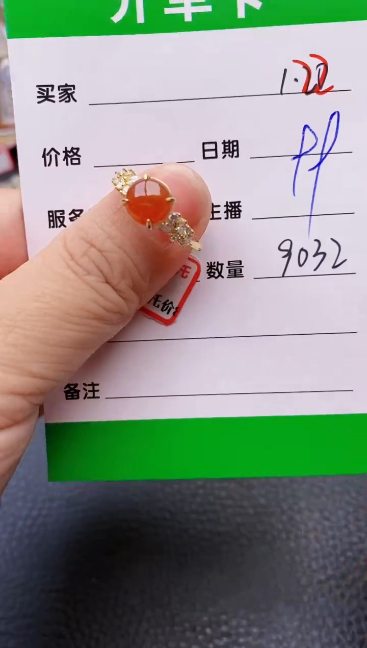 【闪购商品】翡翠戒指银S925镶嵌/9032