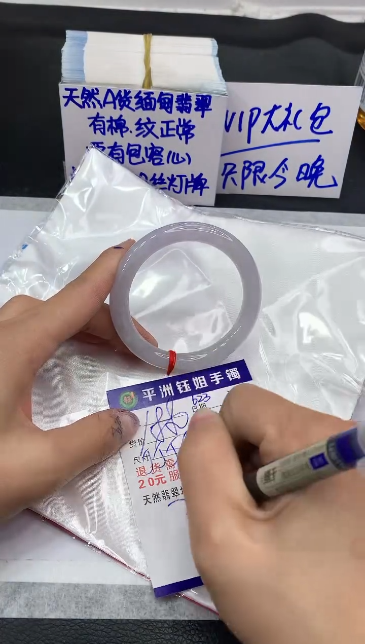【闪购商品】翡翠手镯未镶嵌11111111111111