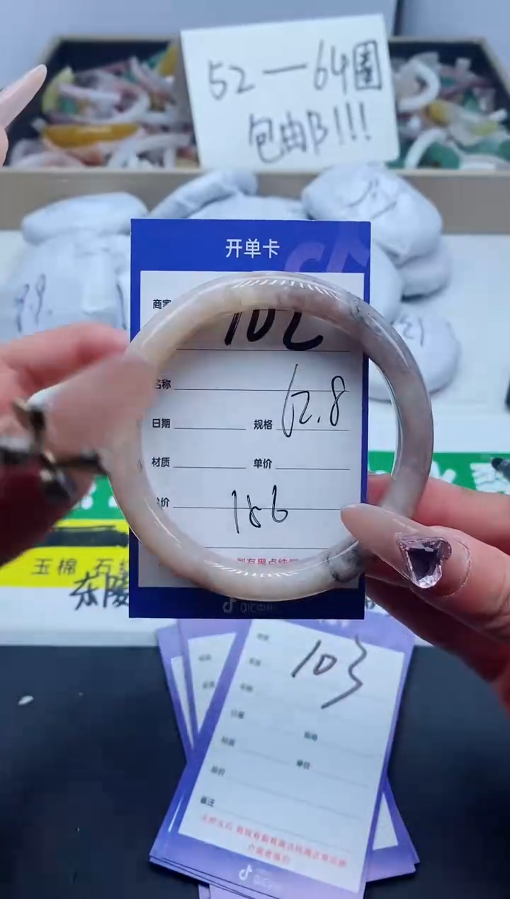 【闪购商品】石英质玉手镯未镶嵌102-62