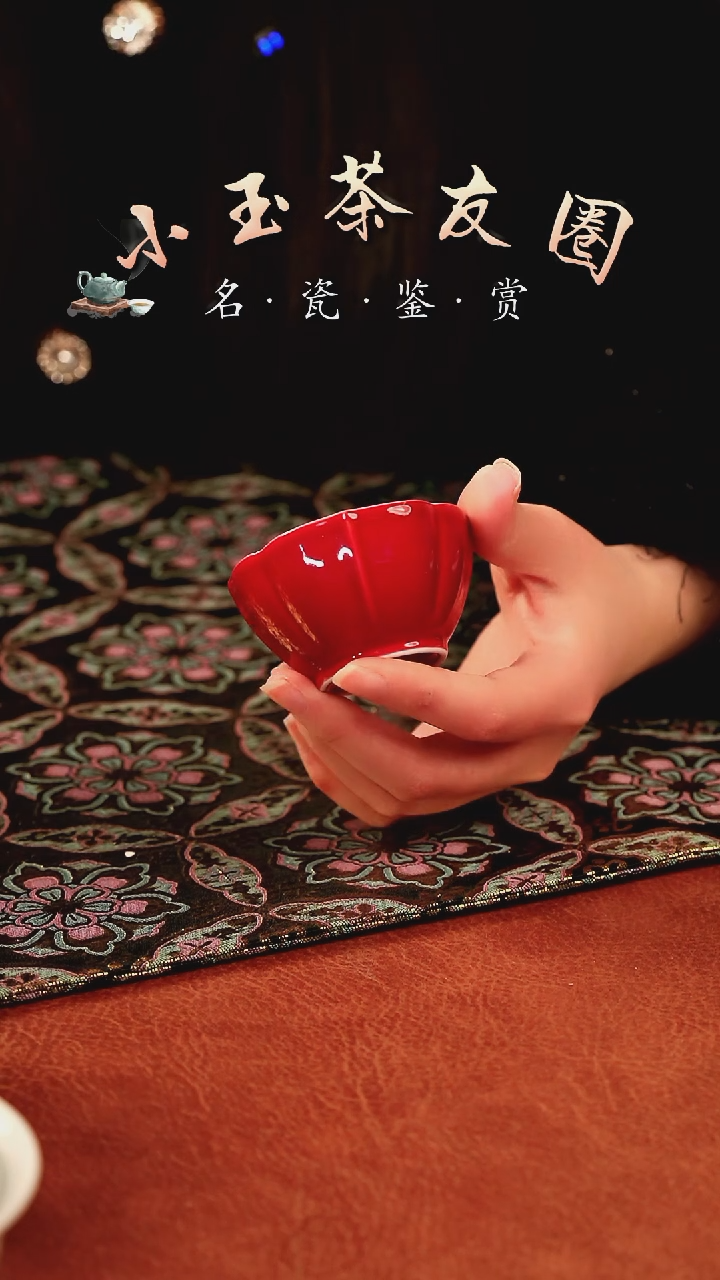 【闪购商品】良朋玫瑰红花口杯