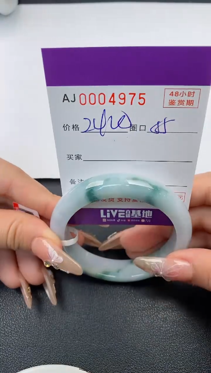 【闪购商品】翡翠手镯未镶嵌天然A货翡翠