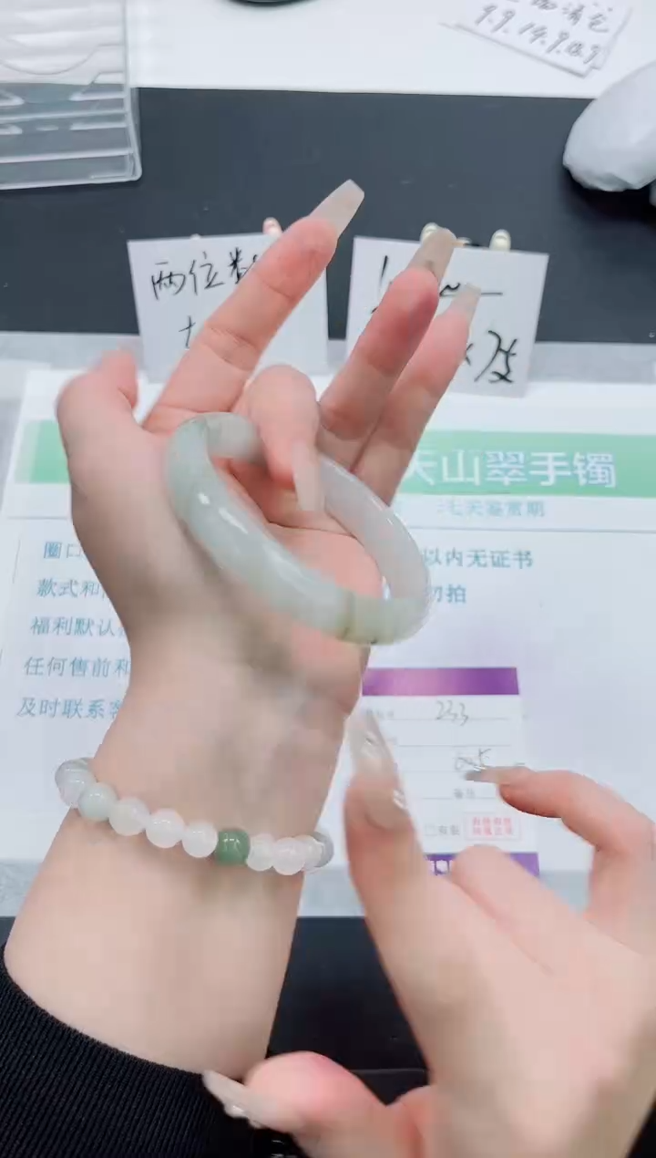 【闪购商品】石英质玉手镯未镶嵌233号-60.5圈