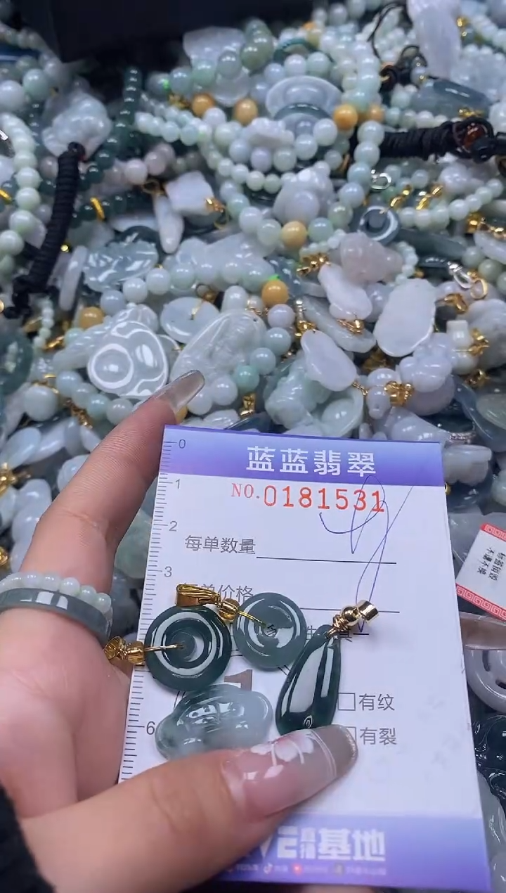 【闪购商品】翡翠颈饰未镶嵌闪购0181531