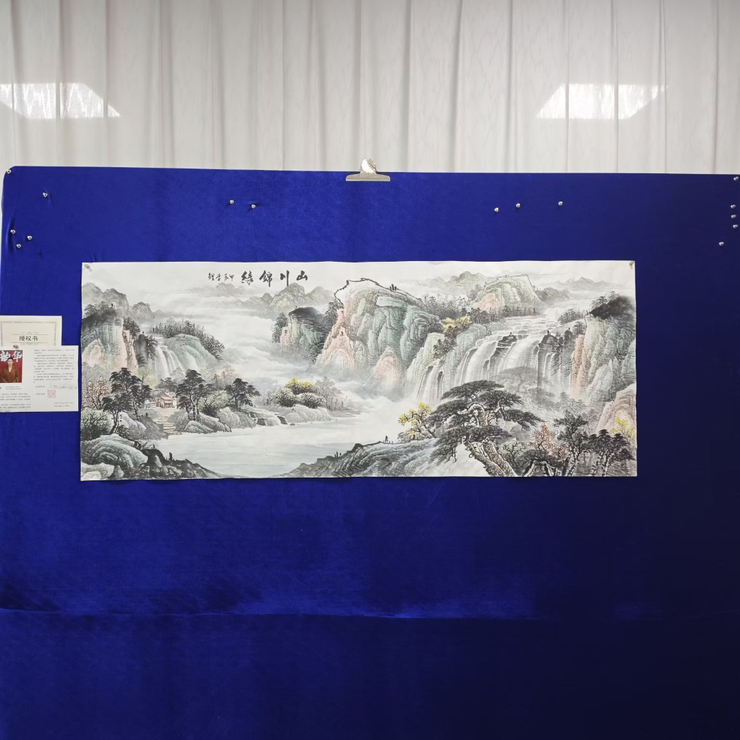锦绣河山z李鲤手绘作品画芯尺寸180cm*70cm
