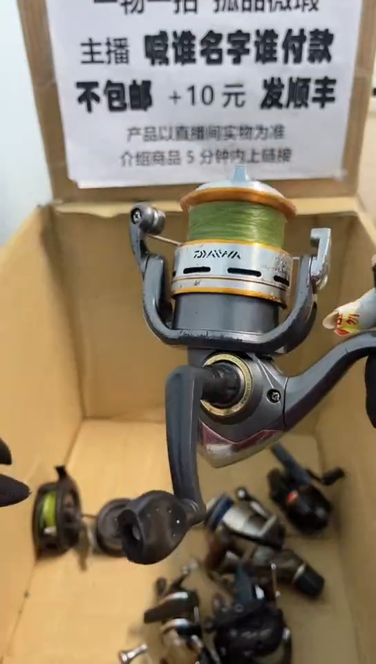 房****白钓鱼轮，微瑕孤品，成色，型号直播间讲解为准，看好再下单。