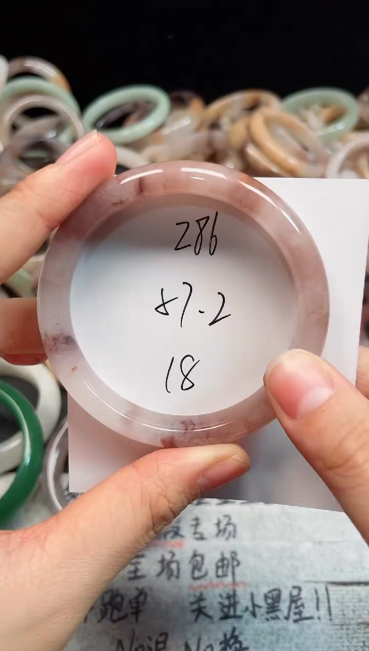 未镶嵌手镯石英质玉286