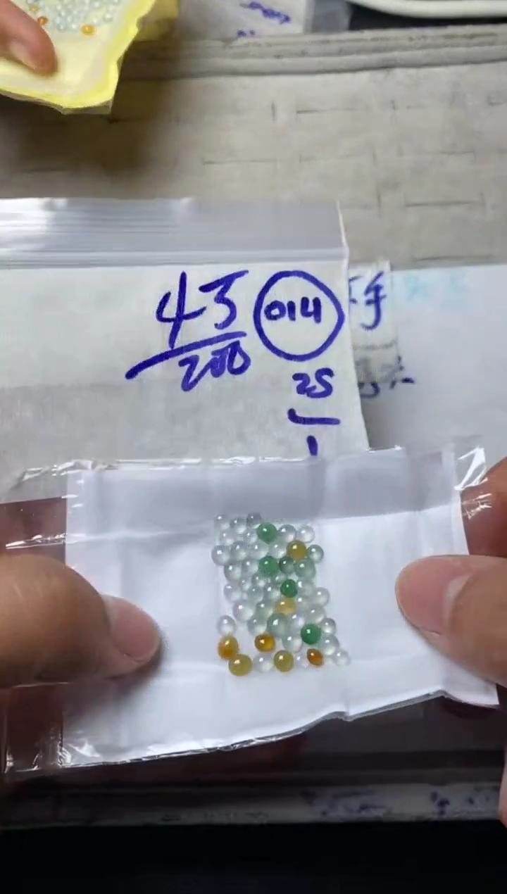 【闪购商品】定制翡翠未镶嵌缅甸翡翠天然A货014