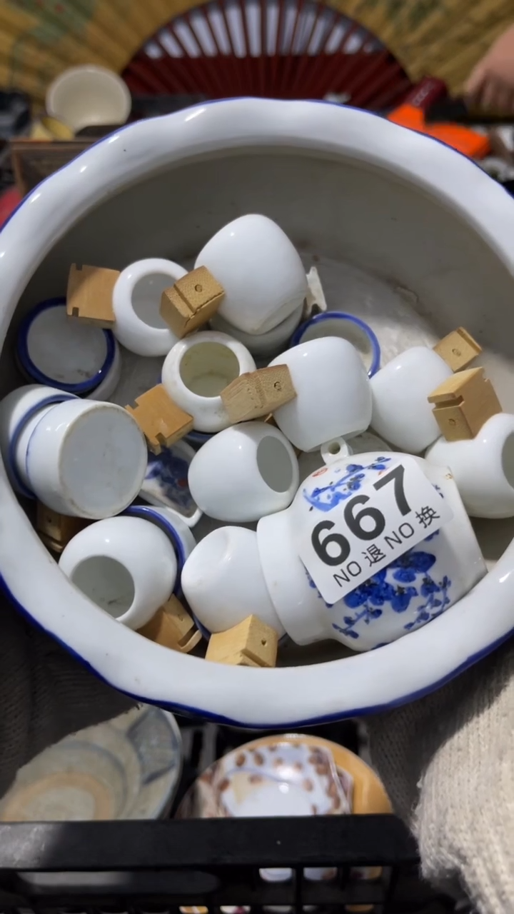 真*乐客茶具杂项667