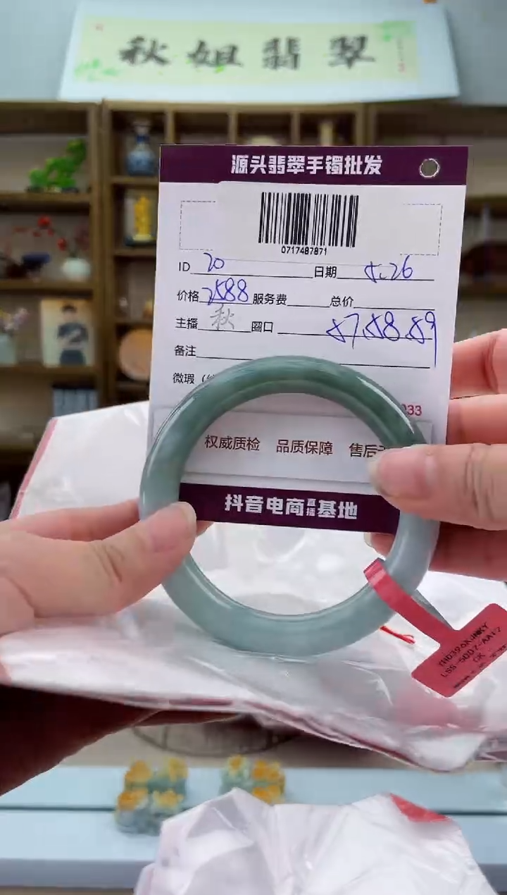 翡翠手镯未镶嵌翡翠手镯