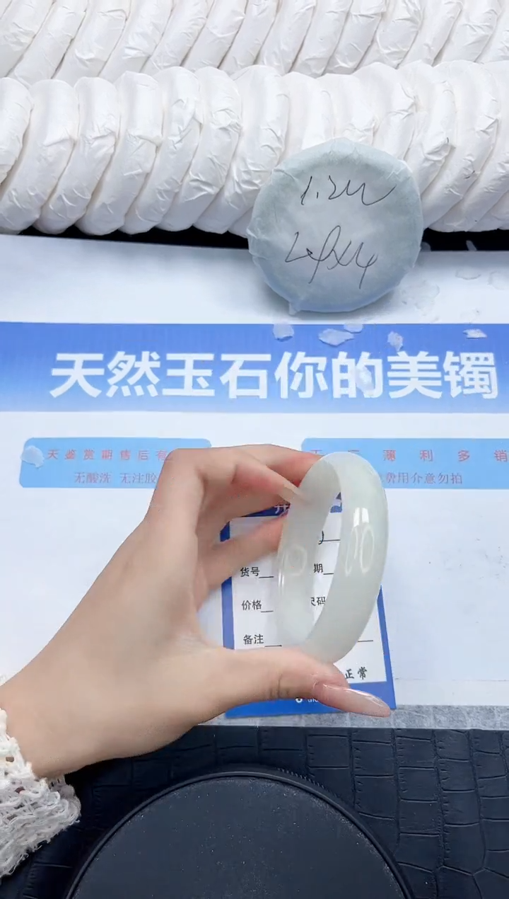 和田玉手镯未镶嵌226-62.2