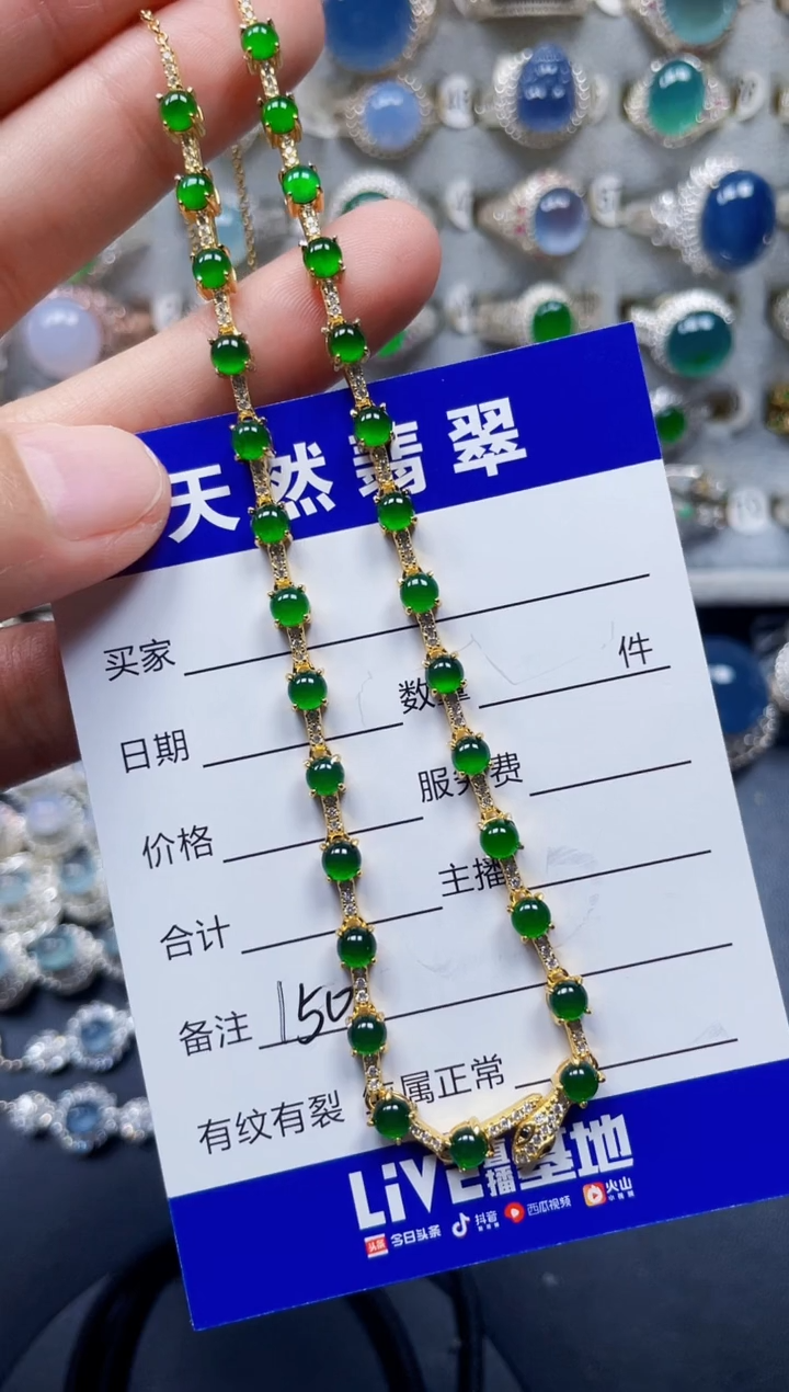 银S925镶嵌手镯翡翠150