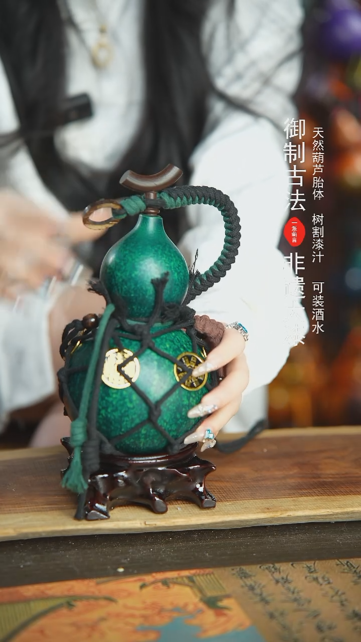 【闪购商品】260号新年福利非遗漆器酒葫芦