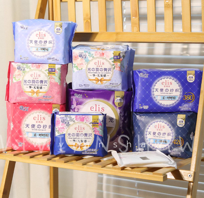 [许昌超市爆品] ELIS亲肤夜用棉柔极薄卫生巾