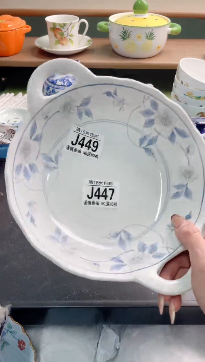 陶瓷白*?J449*******