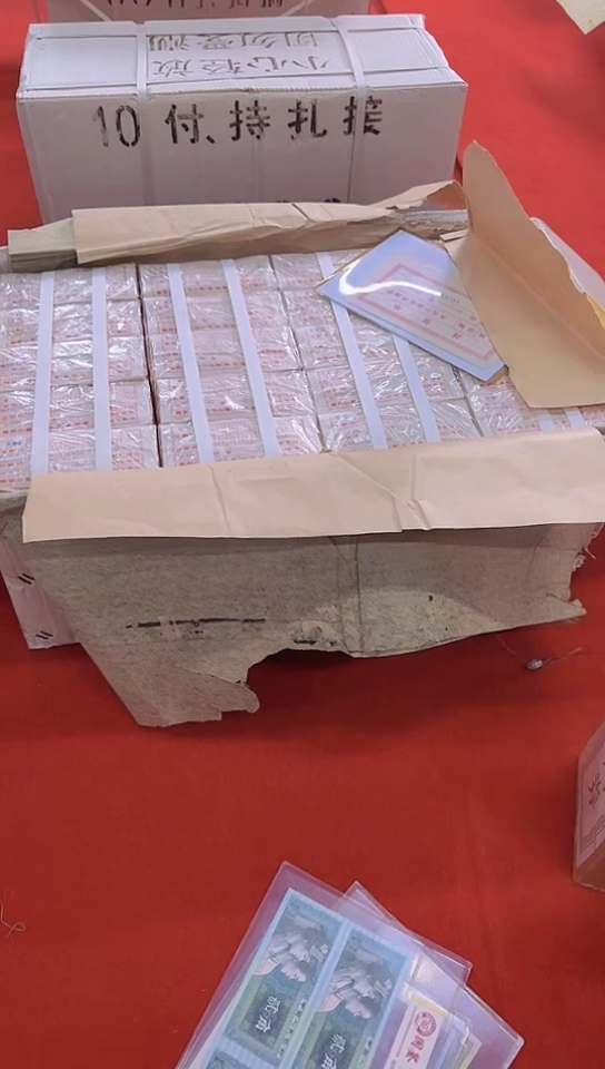 【闪购商品】005整捆千张连号 银行保真鉴定