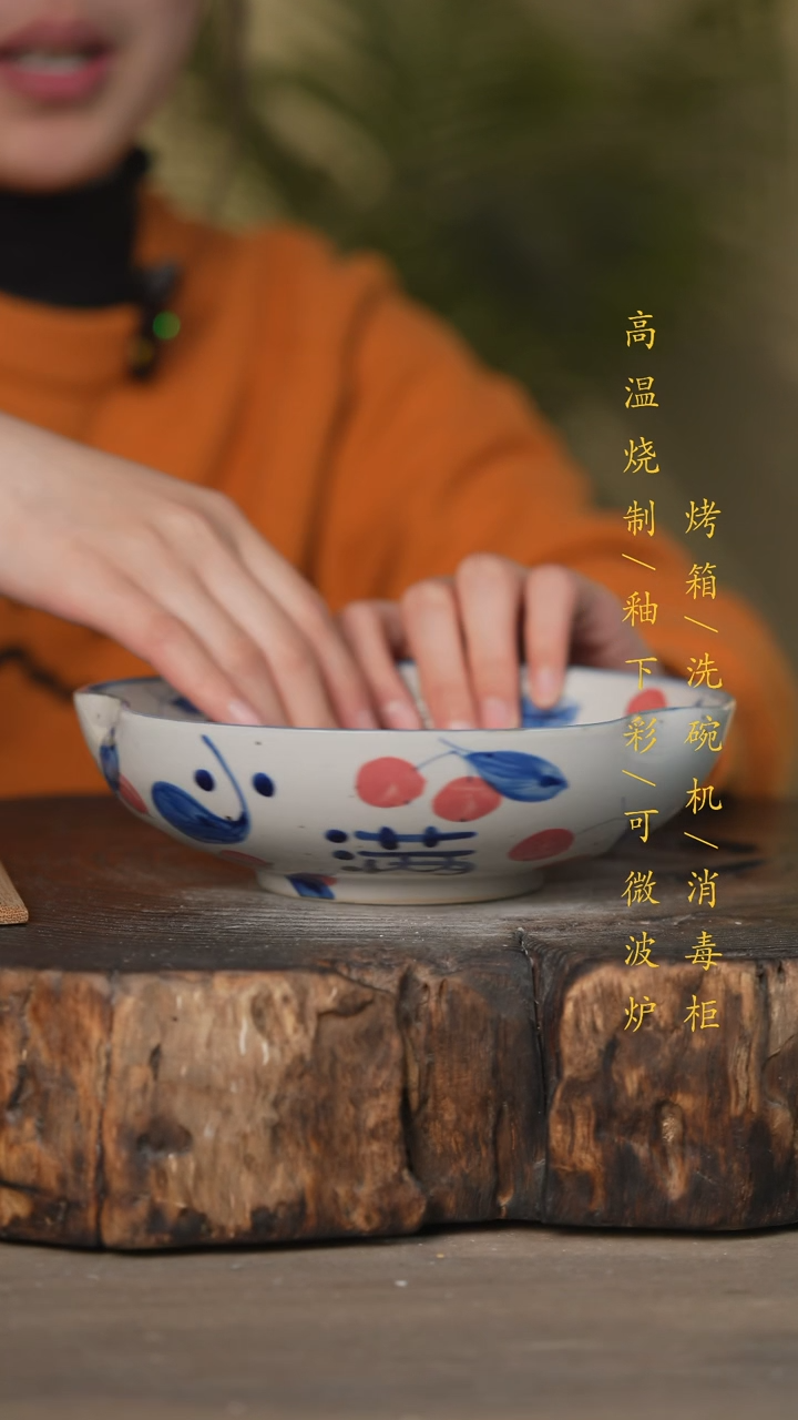 【闪购商品】碗景德镇高温釉下彩可微波烤箱洗碗机