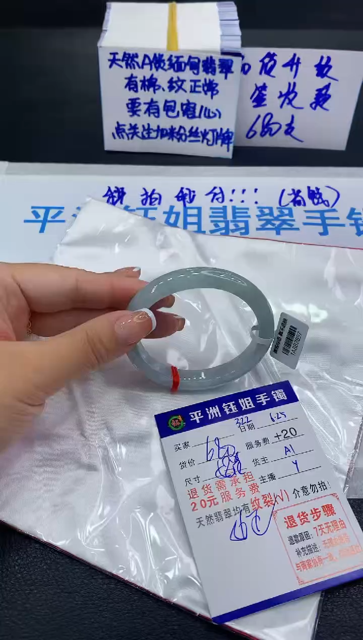 翡翠手镯未镶嵌11111111111