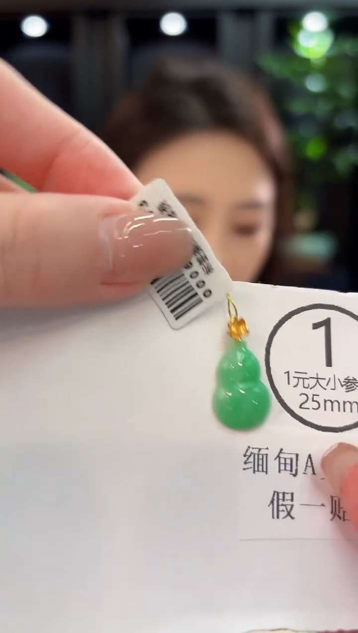 颈饰18K金镶嵌翡翠 缅甸A货/支持复检/一件