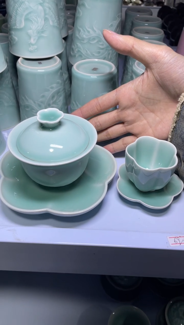 【闪购商品】特价 福利 青瓷 福利