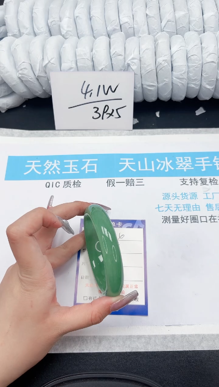 【闪购商品】石英质玉手镯未镶嵌454-57.8