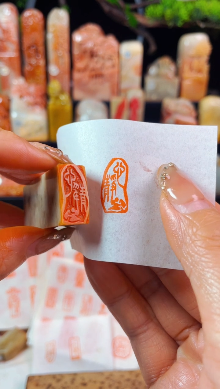 【闪购商品】巴林石印石手工篆刻《心静》1*2