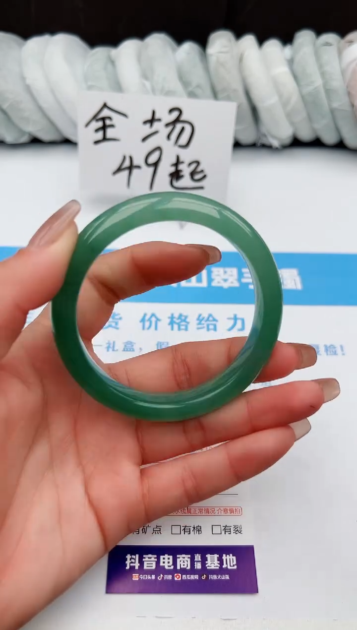 【闪购商品】石英质玉手镯未镶嵌z185-DC59