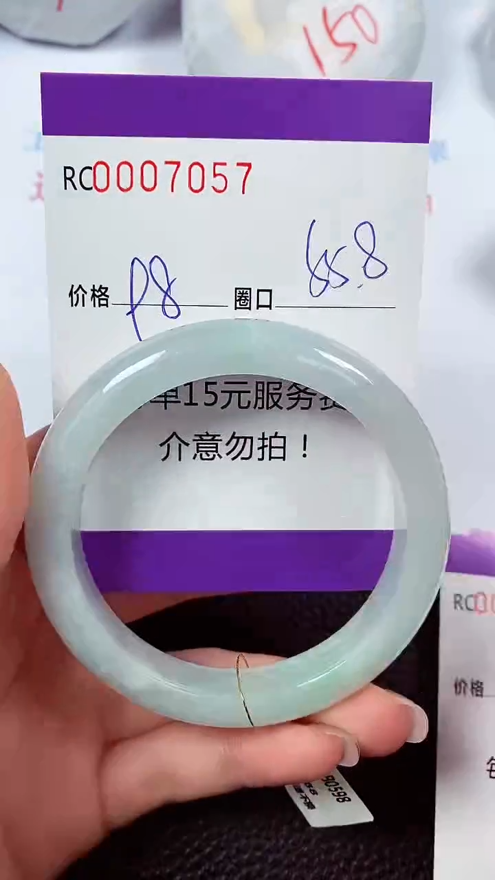 【闪购商品】翡翠手镯未镶嵌00007057