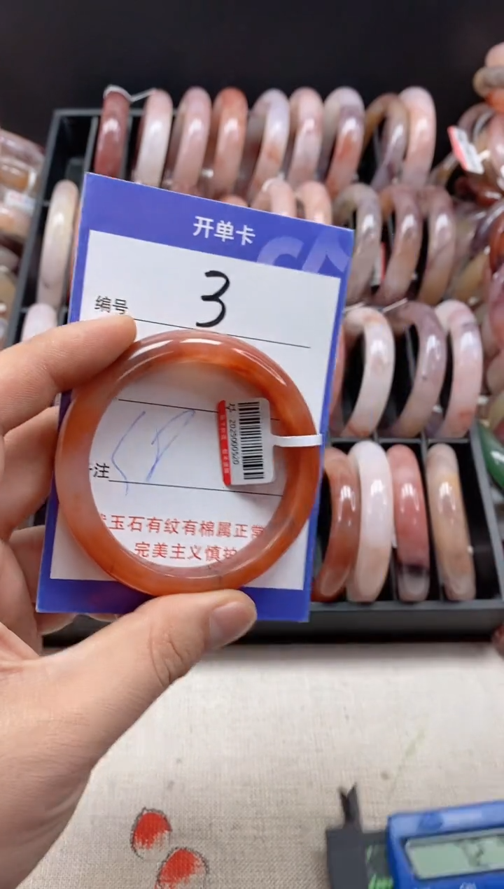 【闪购商品】石英质玉手镯未镶嵌3