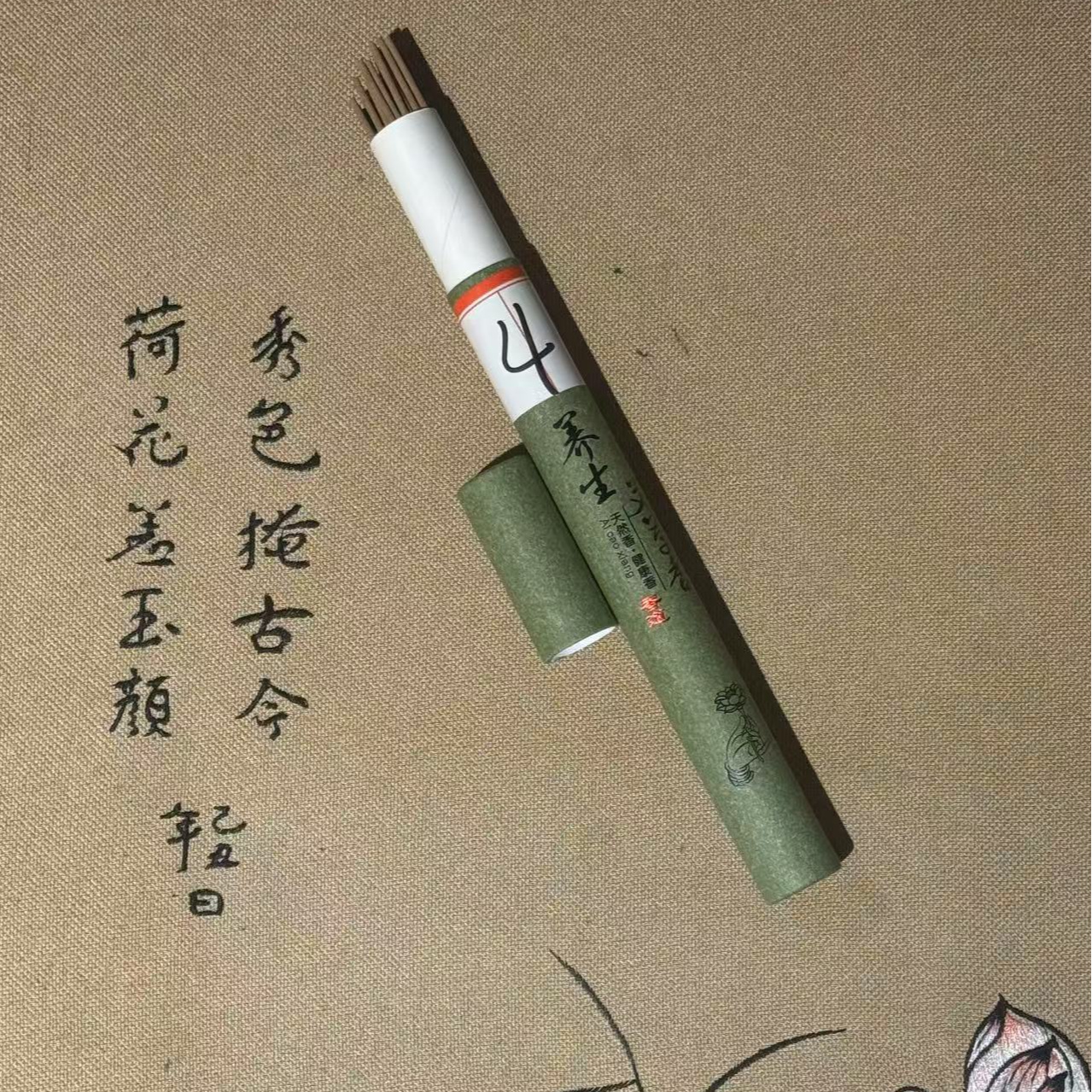 6.2客服专用线香补货【于少】DD2A 520（请勿私拍 多样性发货）