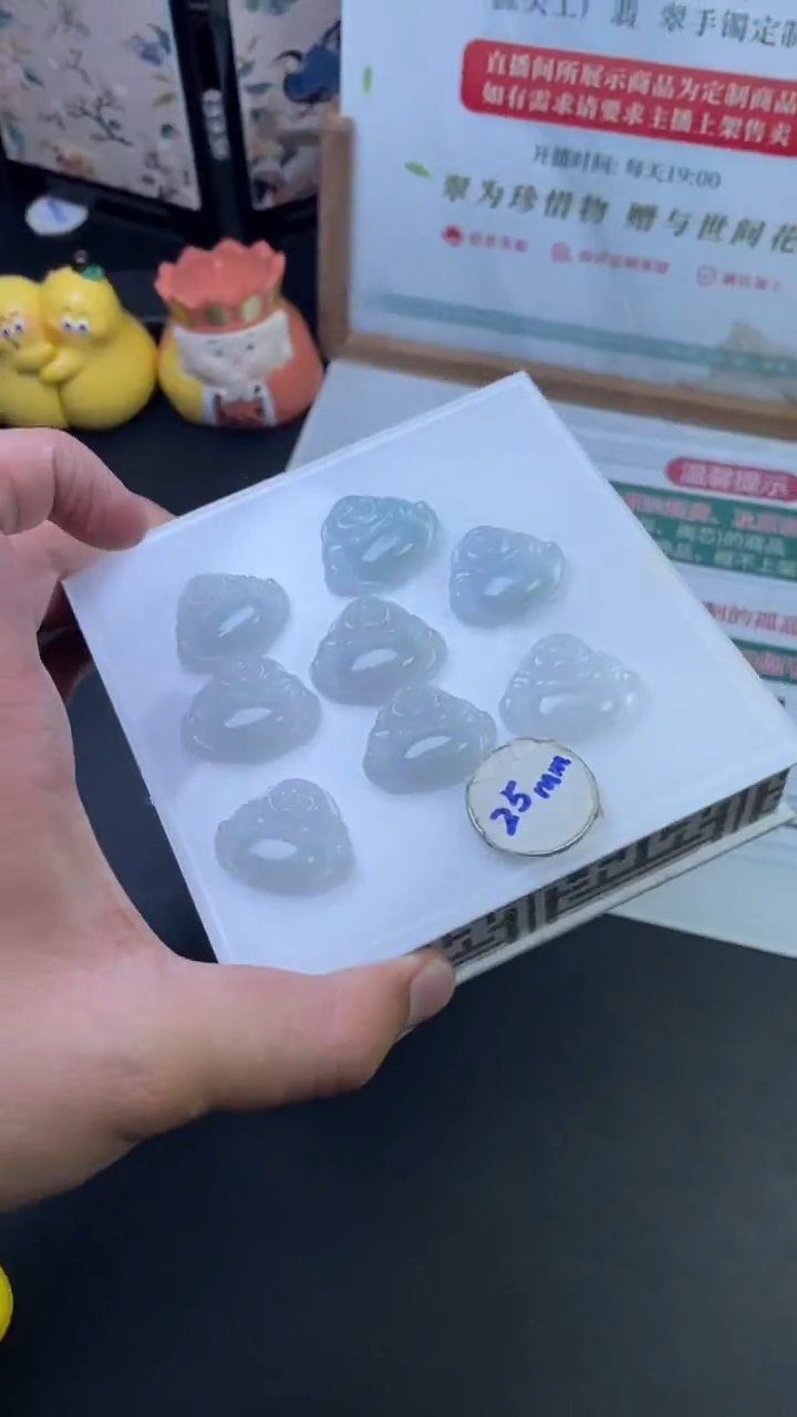 翡翠未镶嵌挂件多样性发一件H5