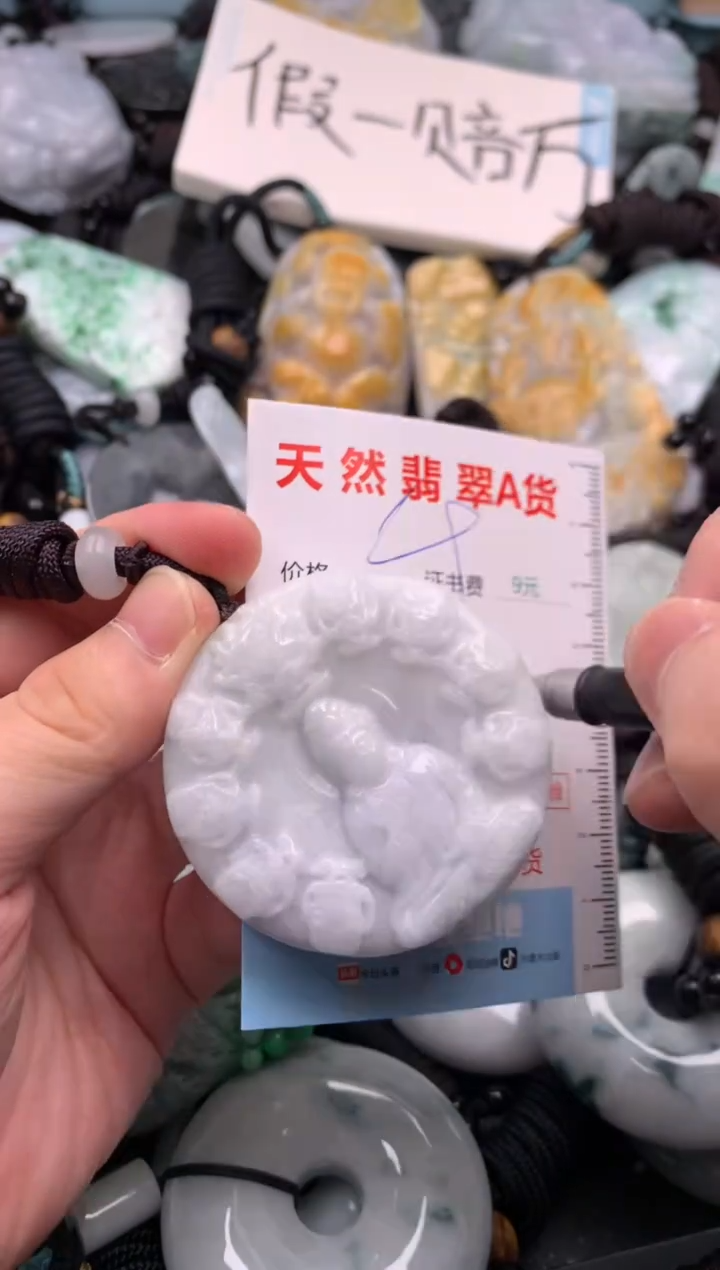 翡翠未镶嵌吊坠(不含链)1