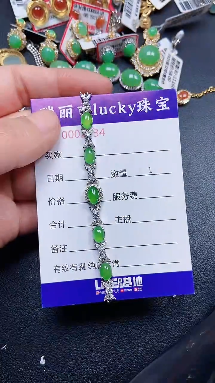 颈饰银S925镶嵌翡翠2134