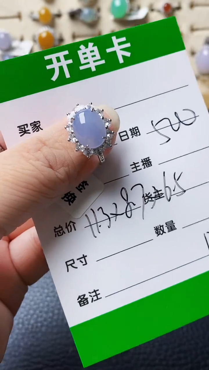 银S925镶嵌戒指翡翠1350