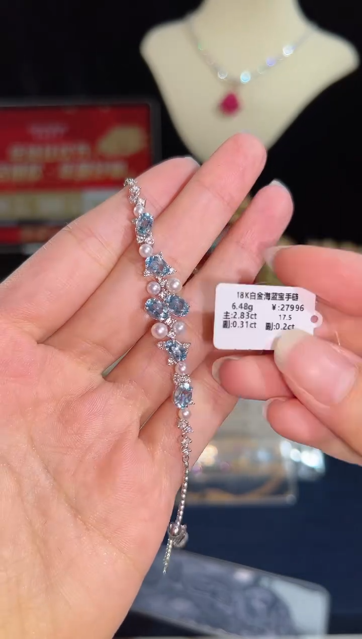 【闪购商品】海蓝宝石手链18K金镶嵌BB4617#-W#62