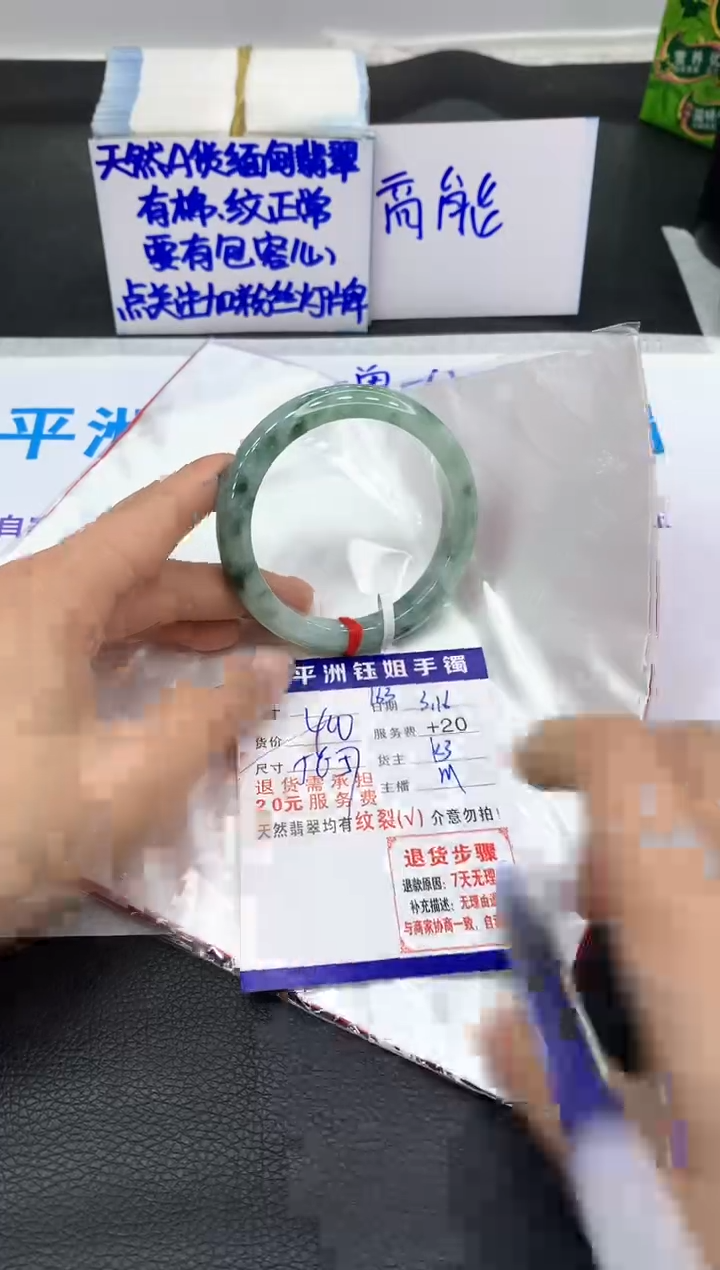 【闪购商品】翡翠未镶嵌手镯111111111