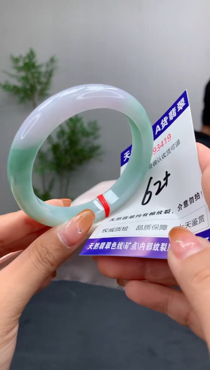 未镶嵌手镯翡翠天然缅甸A货翡翠