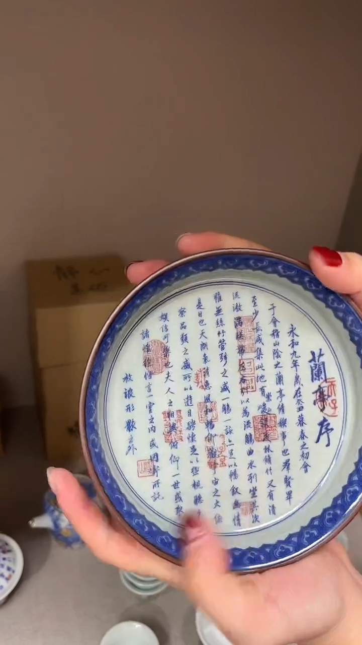 景德镇高温瓷兰亭序壶承