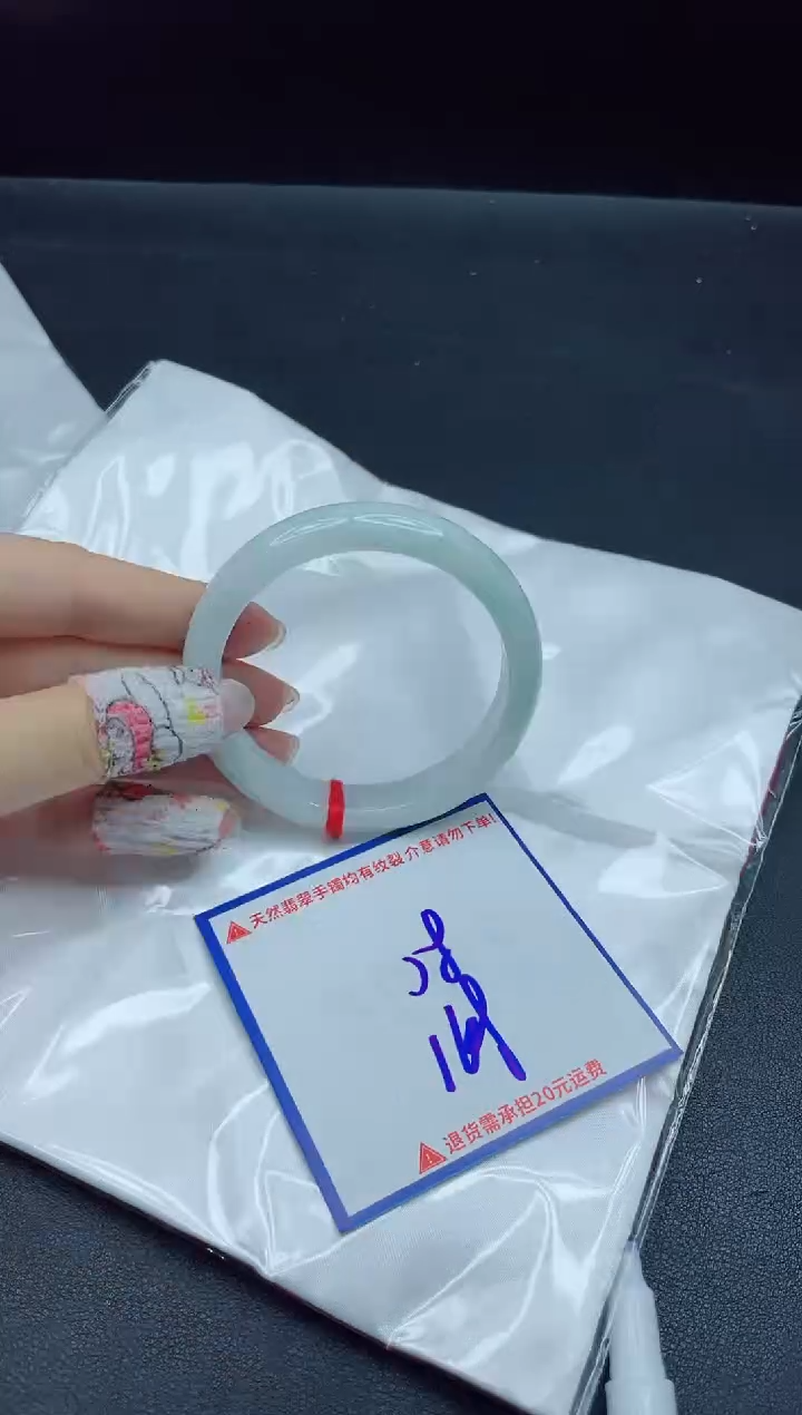 【闪购商品】翡翠手镯未镶嵌我