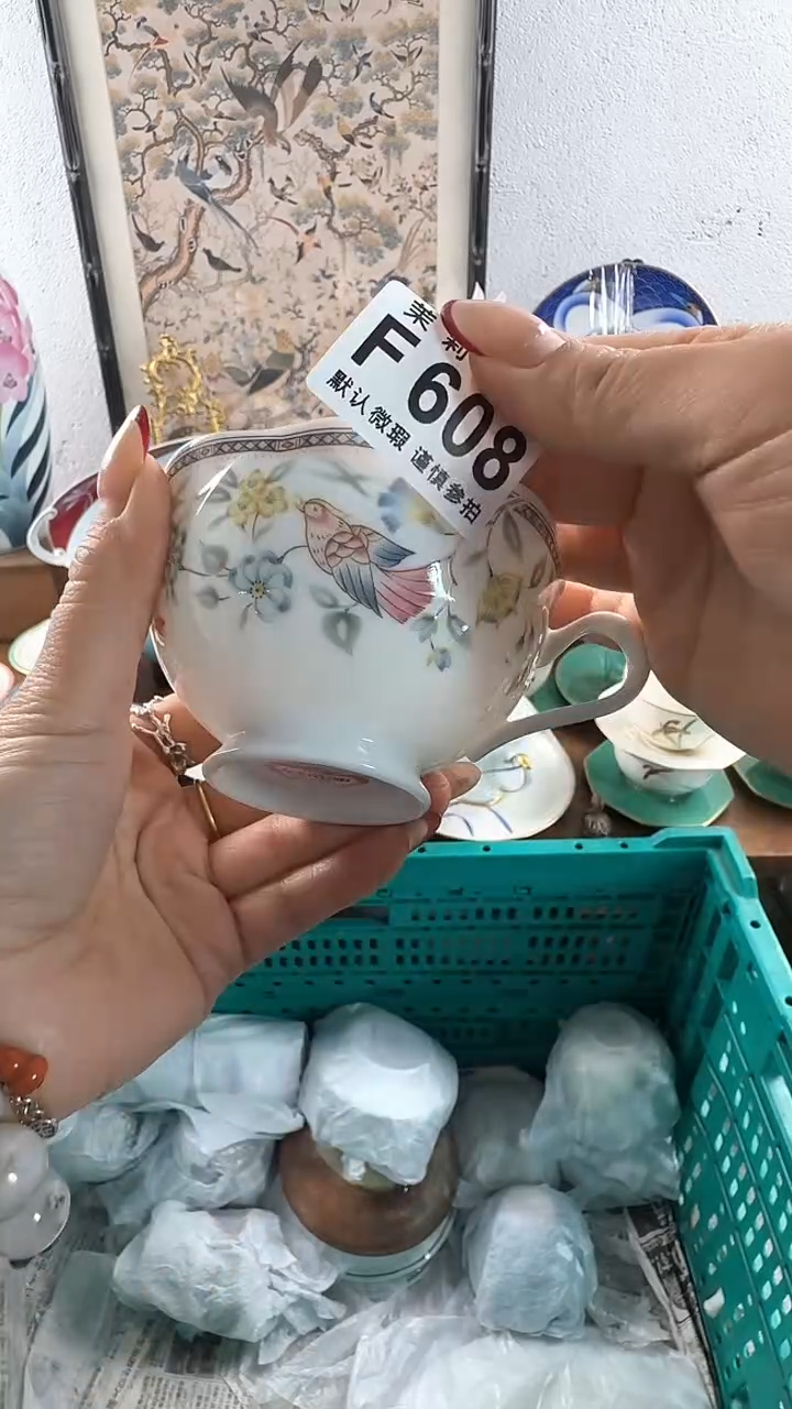 【闪购商品】茉莉甄选壹号商品608