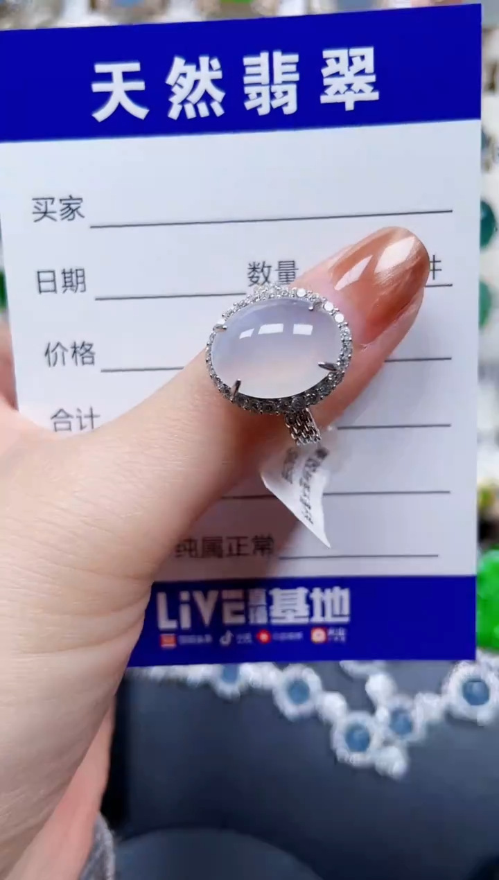 银S925镶嵌戒指翡翠533