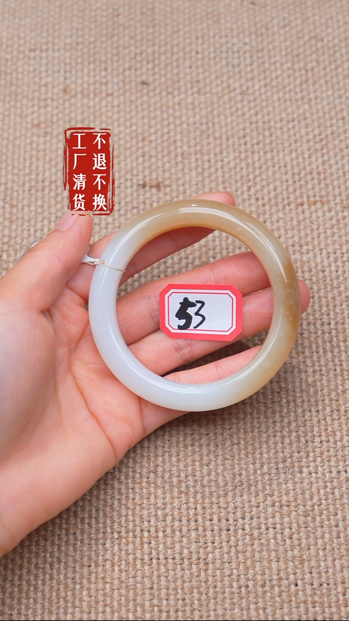 未镶嵌手镯和田玉33【不退不换】棉点皮坑