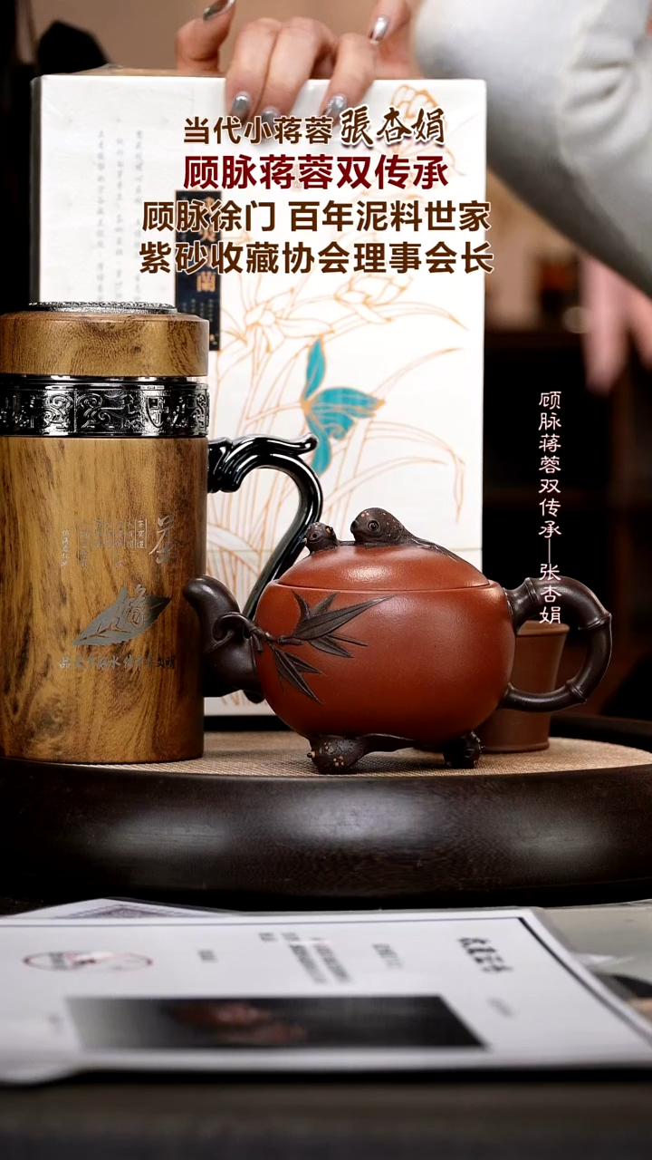 茶壶紫砂ZXJ92 年年有余  大红泥  280cc