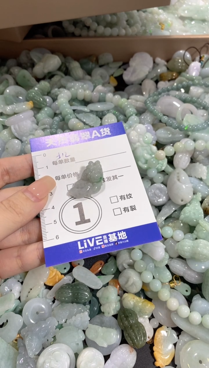 颈饰未镶嵌翡翠钵**卜天然翡翠A货批量多样性发一件