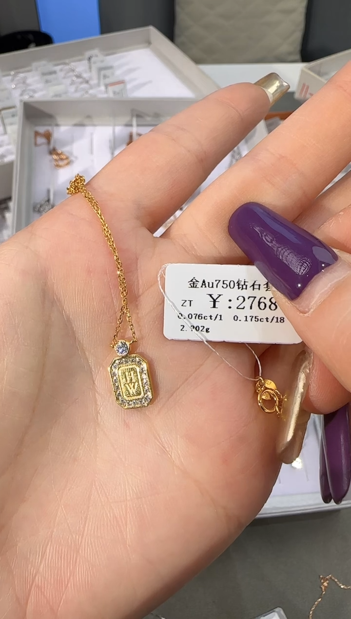 【闪购商品】钻石套链18K金镶嵌240000