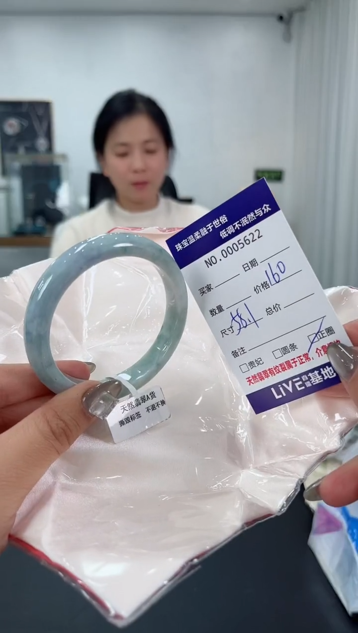 【闪购商品】翡翠手镯未镶嵌2天然翡翠A货